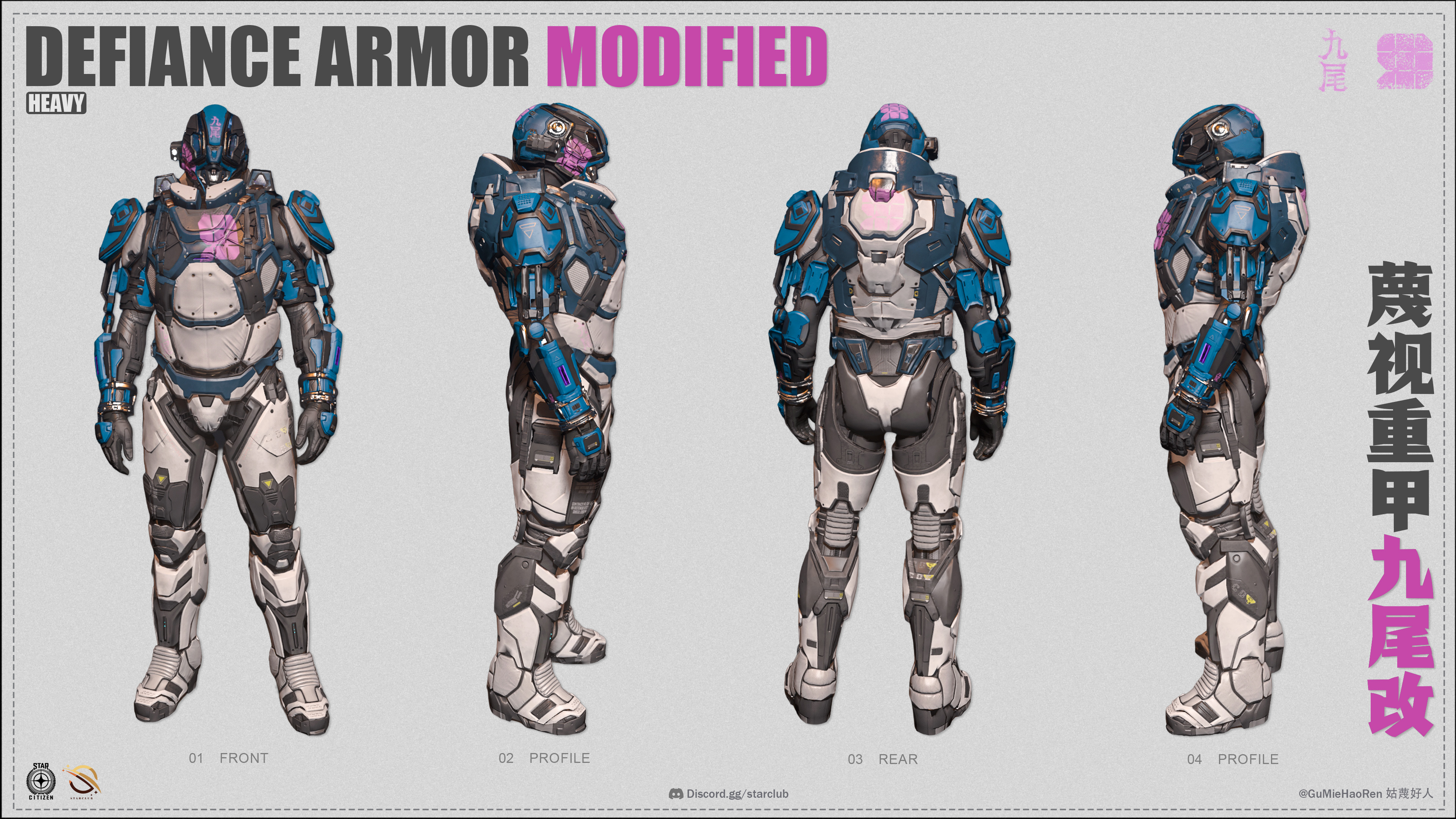 DEFIANCE ARMOR MODIFIED armor infographic
