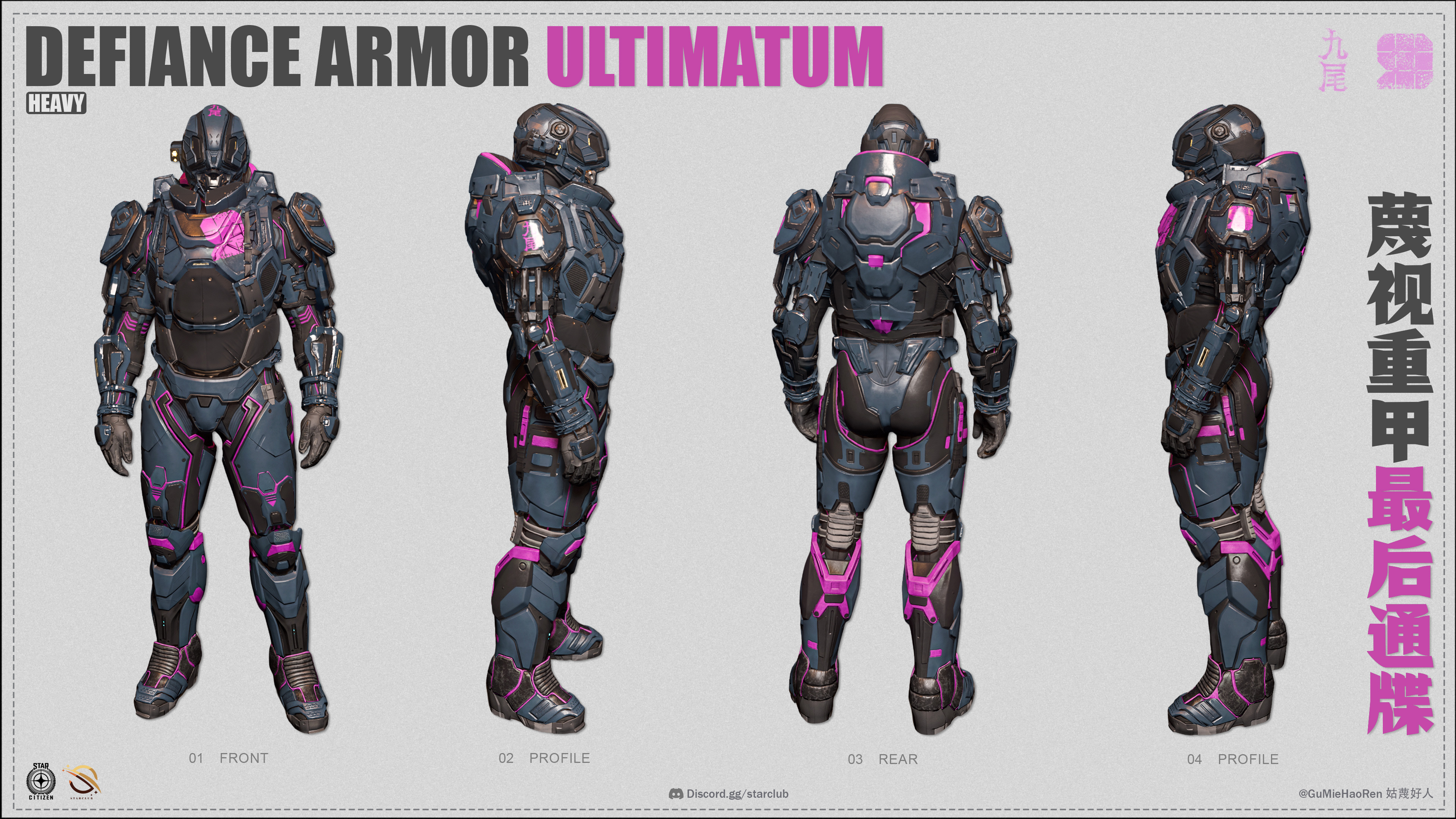 DEFIANCE ARMOR ULTIMATUM armor infographic