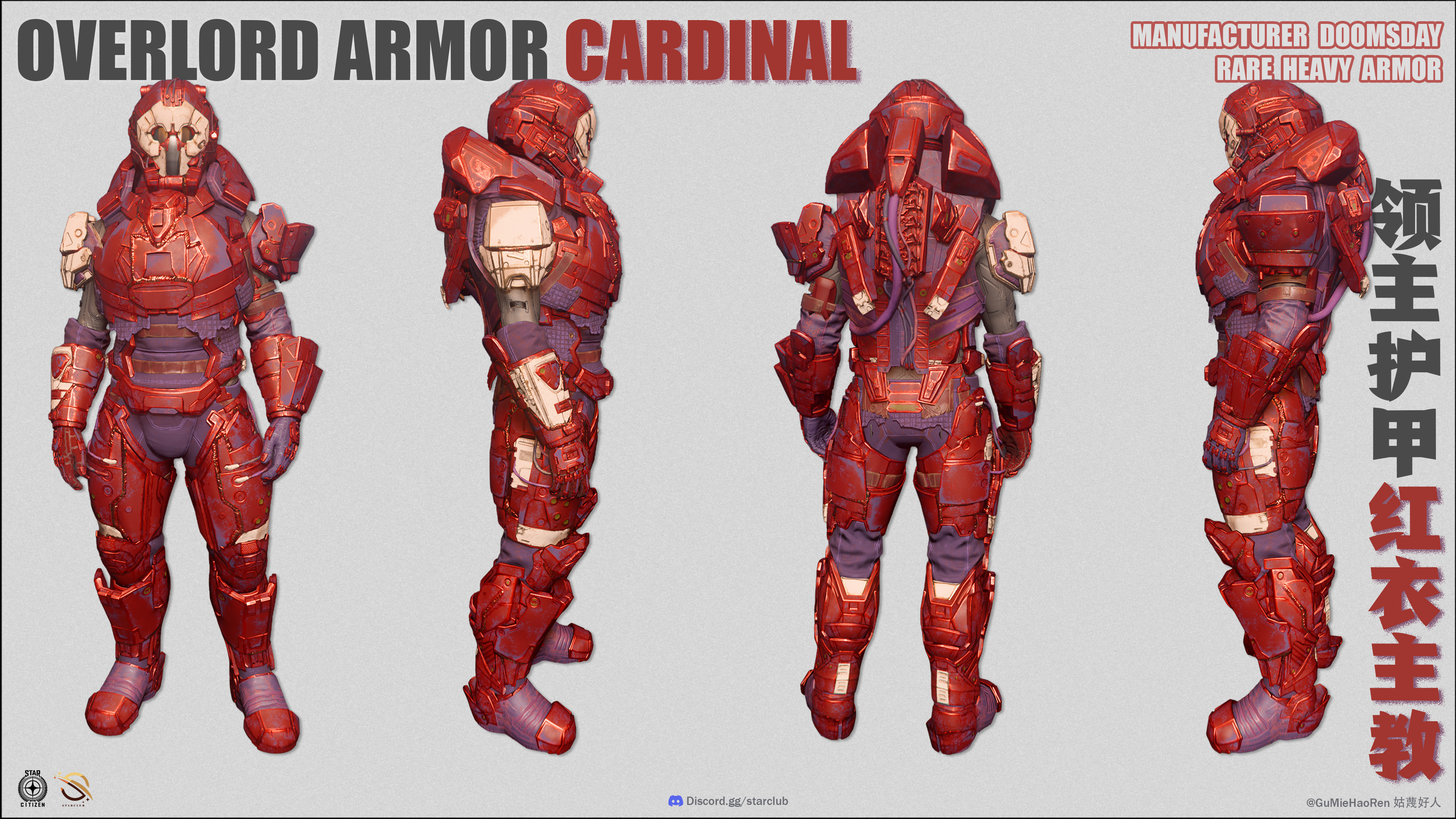 OVERLORD ARMOR CARDINAL armor infographic