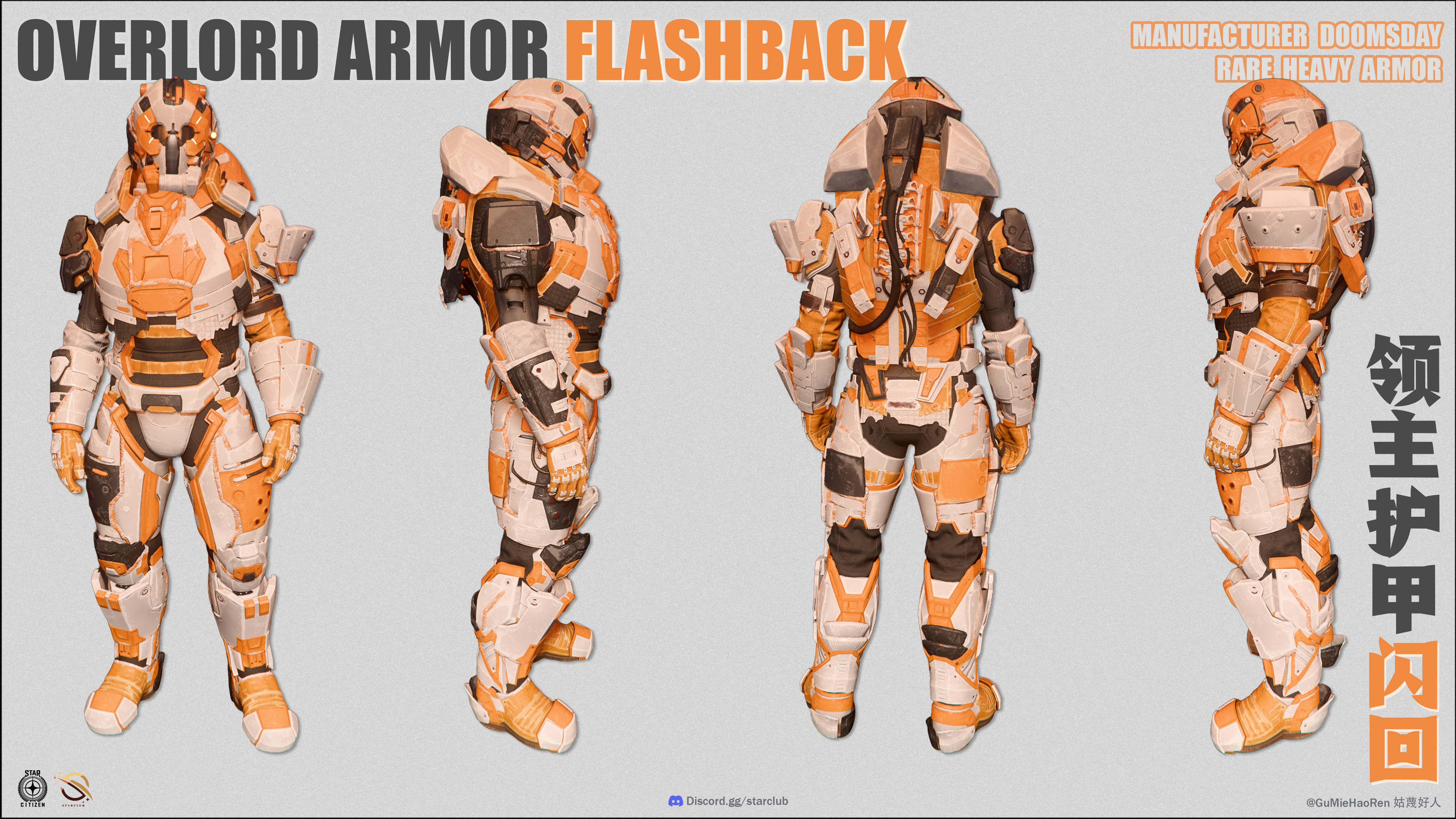 OVERLORD ARMOR FLASHBACK armor infographic