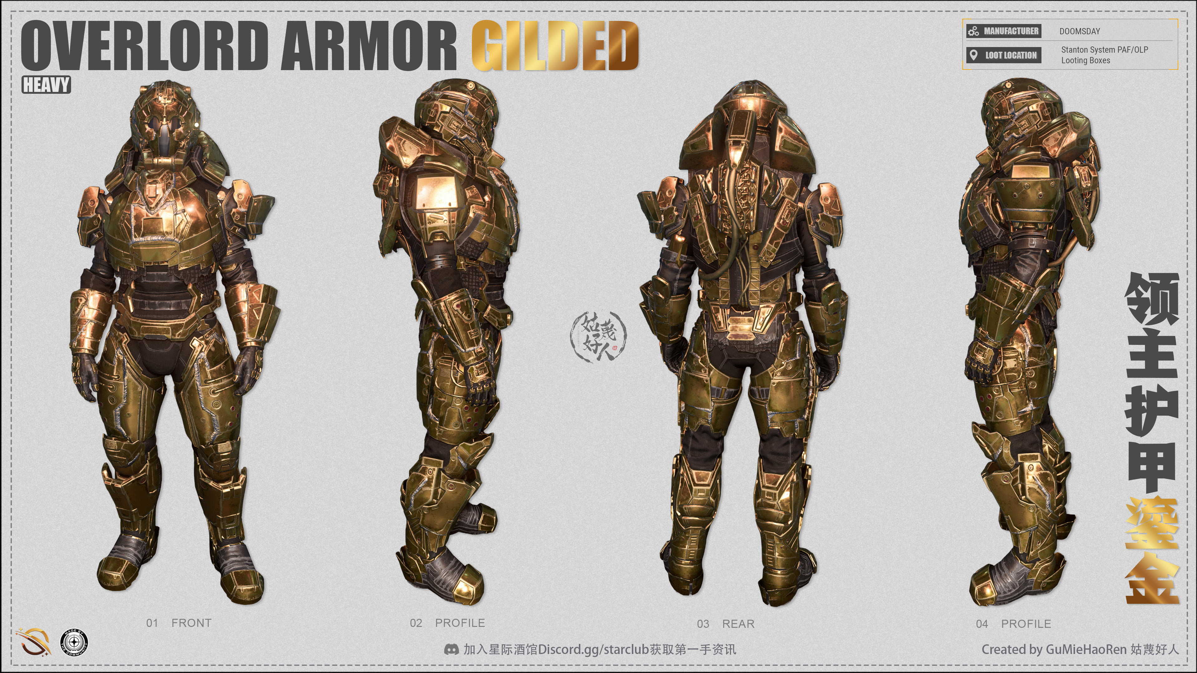 OVERLORD ARMOR GILDED armor infographic