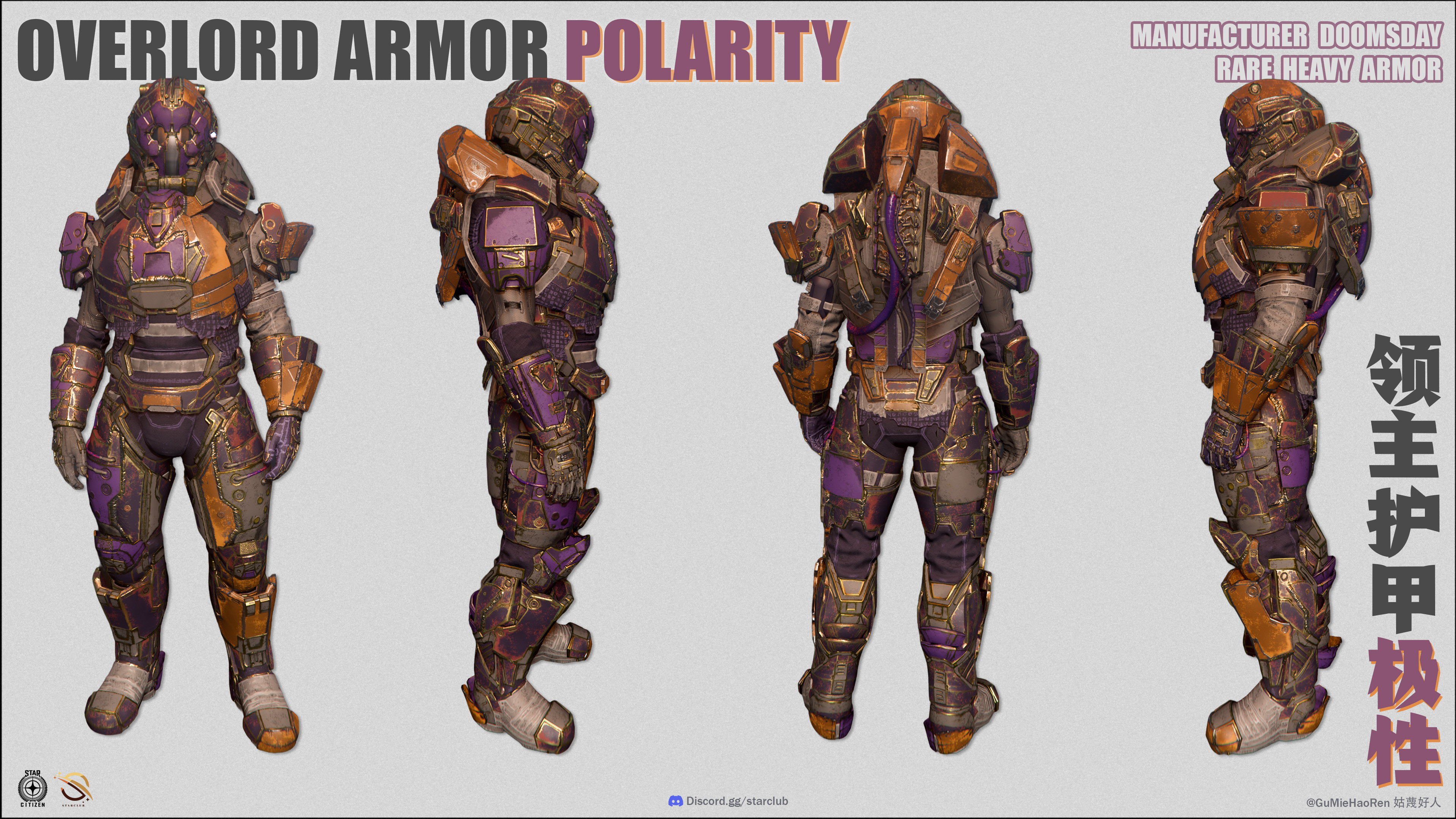 OVERLORD ARMOR POLARITY armor infographic
