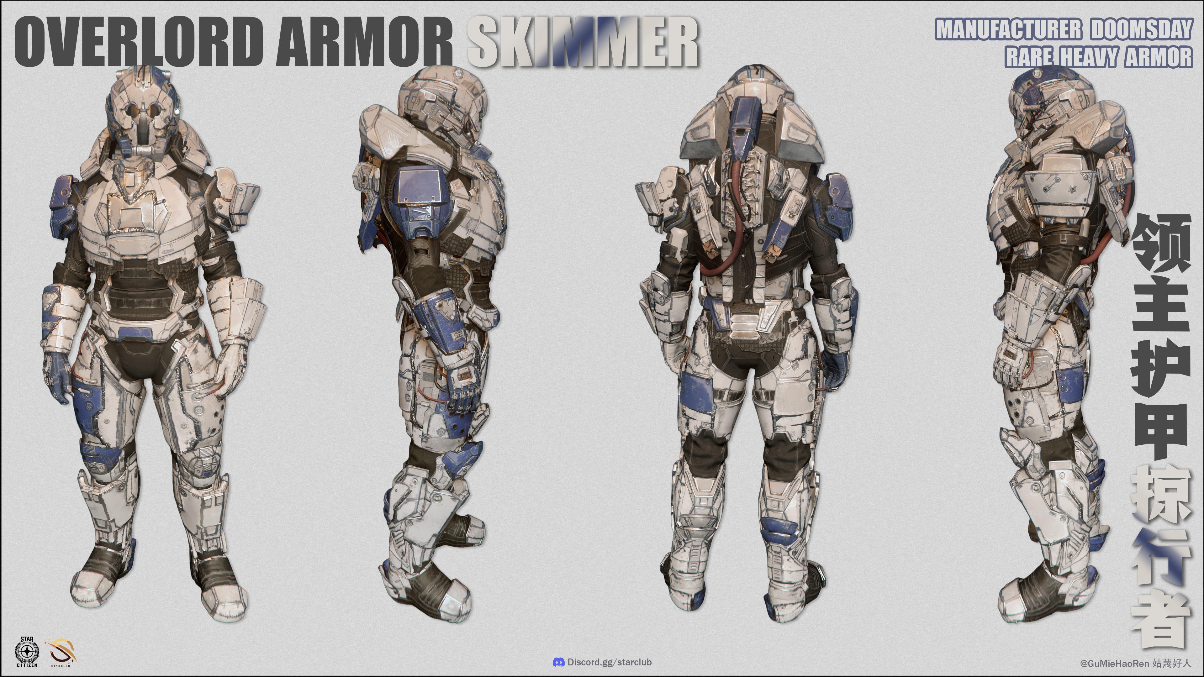 OVERLORD ARMOR SKIMMER armor infographic