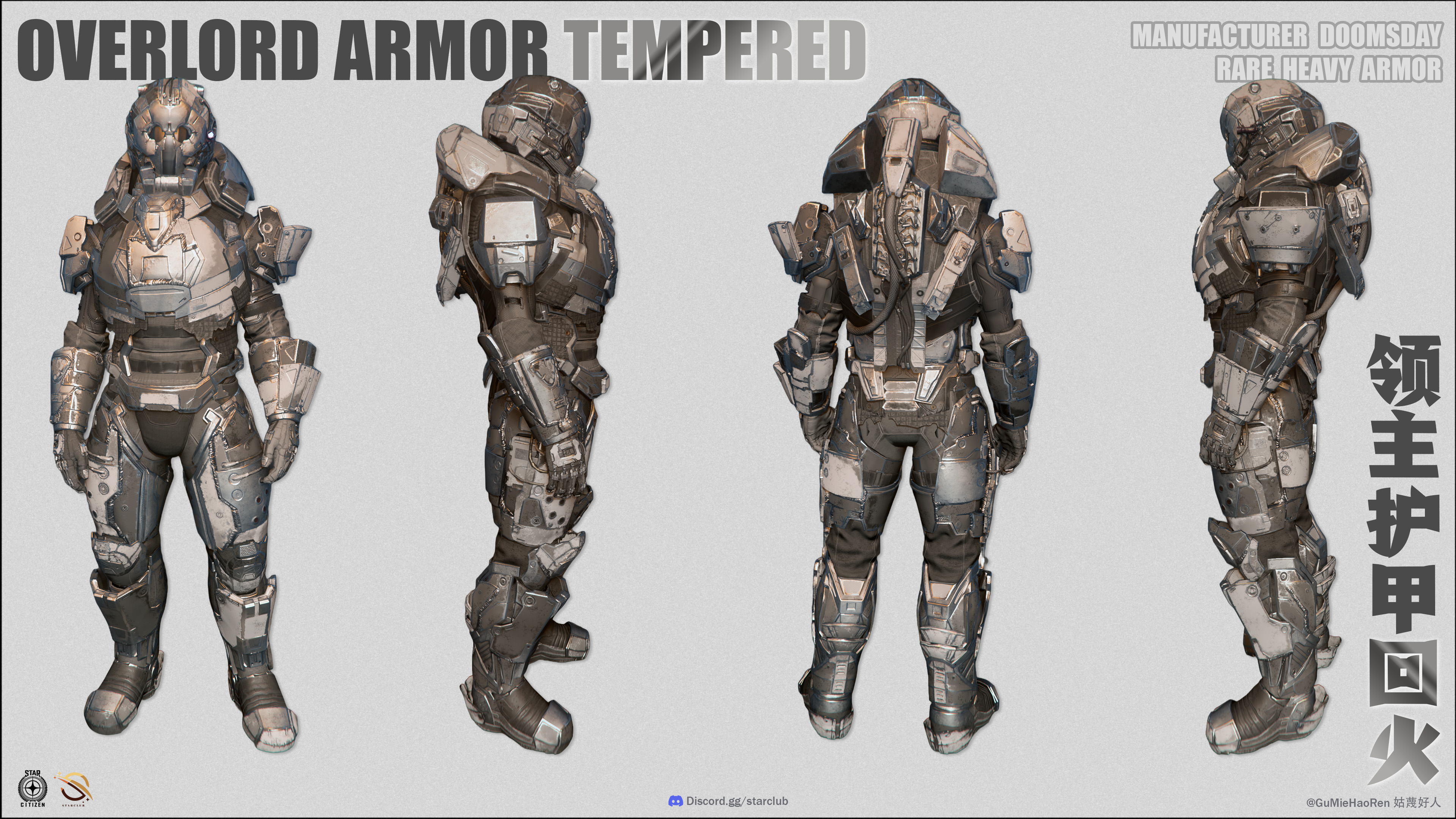 OVERLORD ARMOR TEMPERED armor infographic