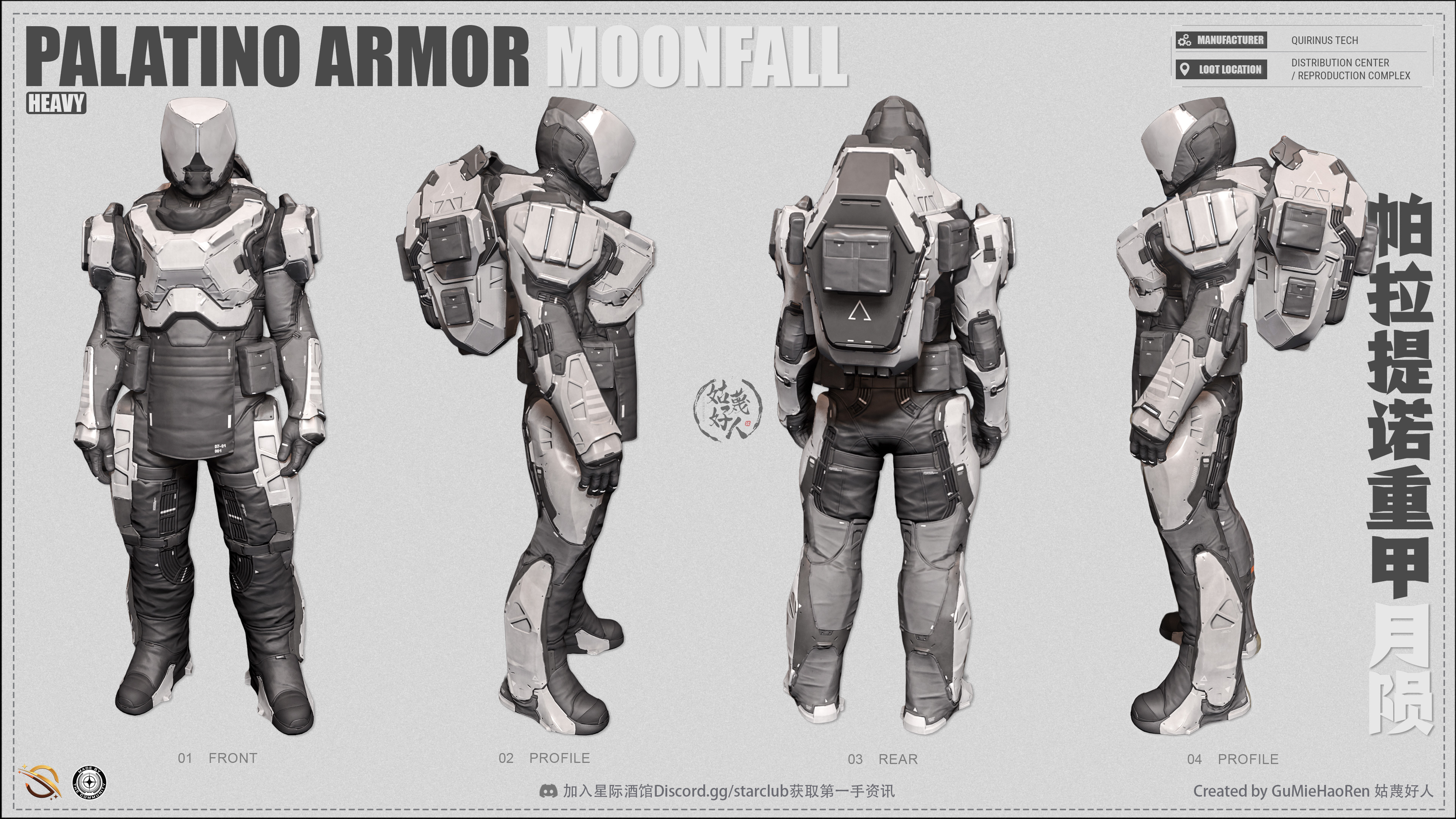 PALATINO ARMOR MOONFALL armor infographic