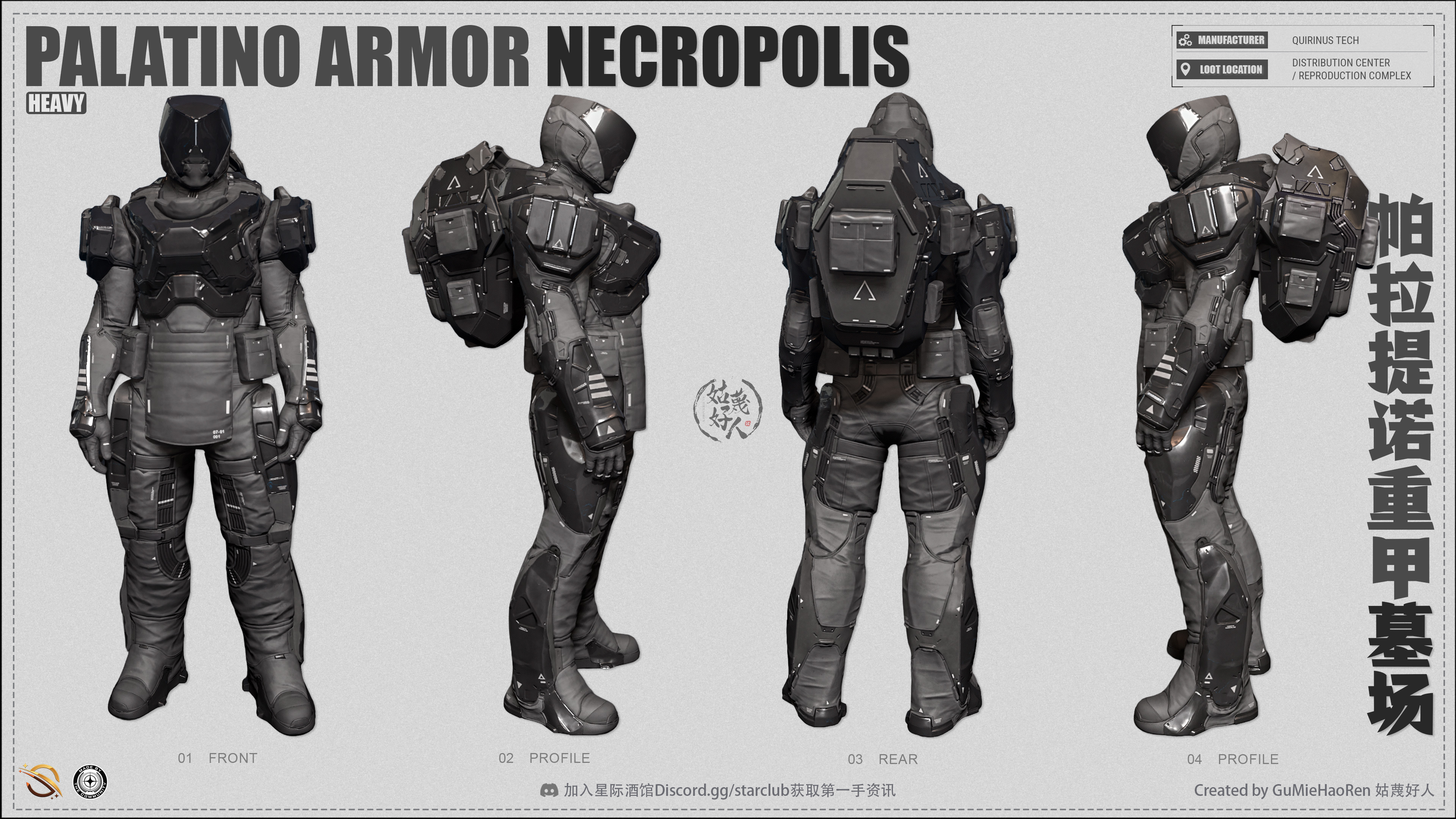 PALATINO ARMOR NECROPOLIS armor infographic