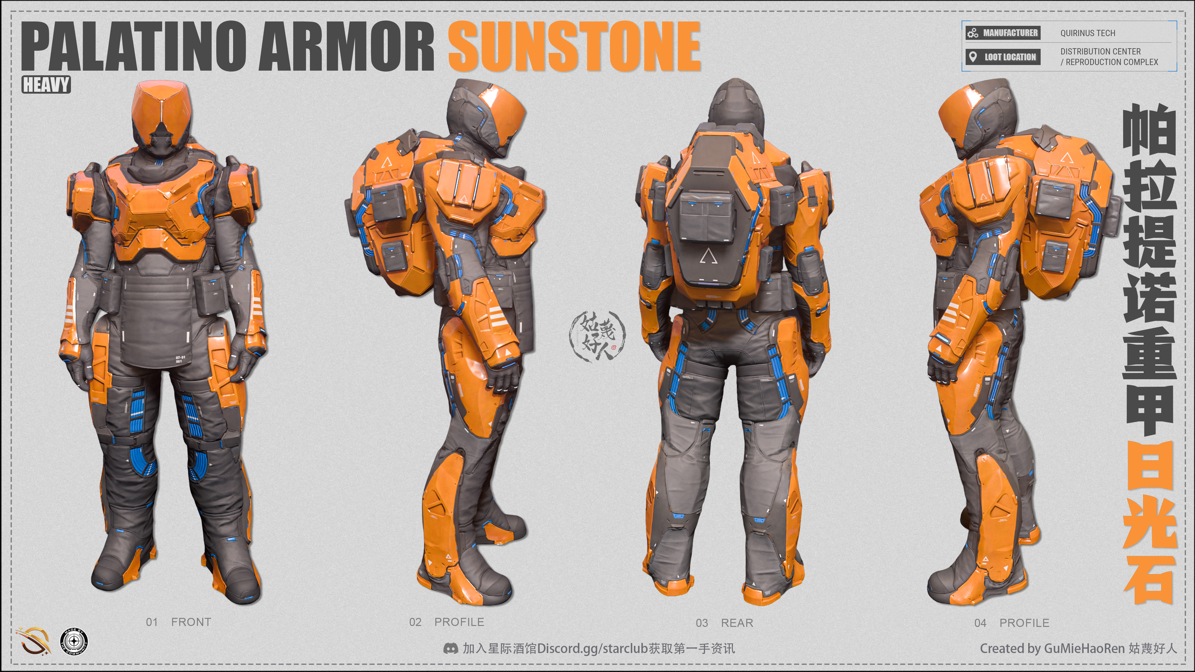 PALATINO ARMOR SUNSTONE armor infographic