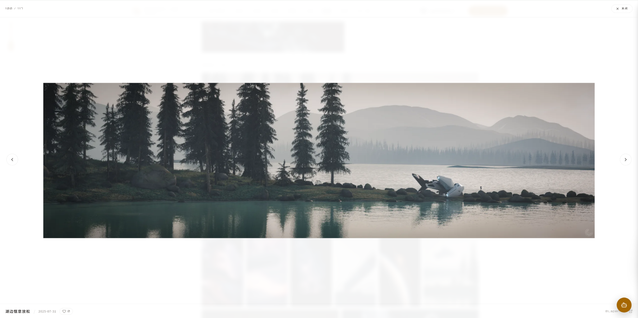 StarClub gallery lightbox showing a wide landscape Star Citizen photograph with previous and next arrows, title, date and photographer credit.