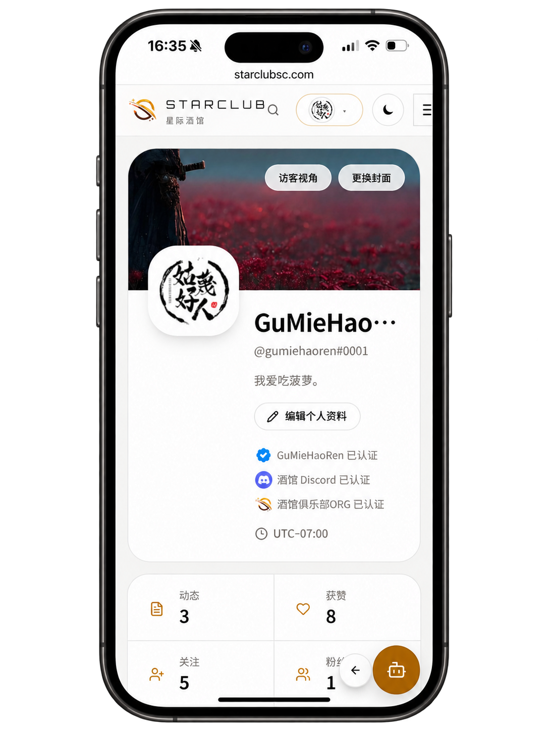 StarClub member profile on mobile, shown inside an iPhone 16 Pro: cover image, avatar, verification badges and activity stats.